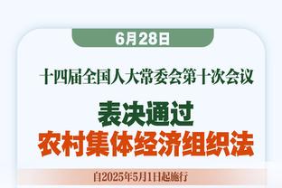 张曼源：字母招黑因自己把脏活干了 库里有追梦&扎扎才有完美人设